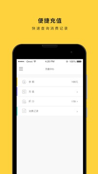 inm截圖