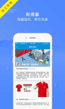 楓車師傅截圖