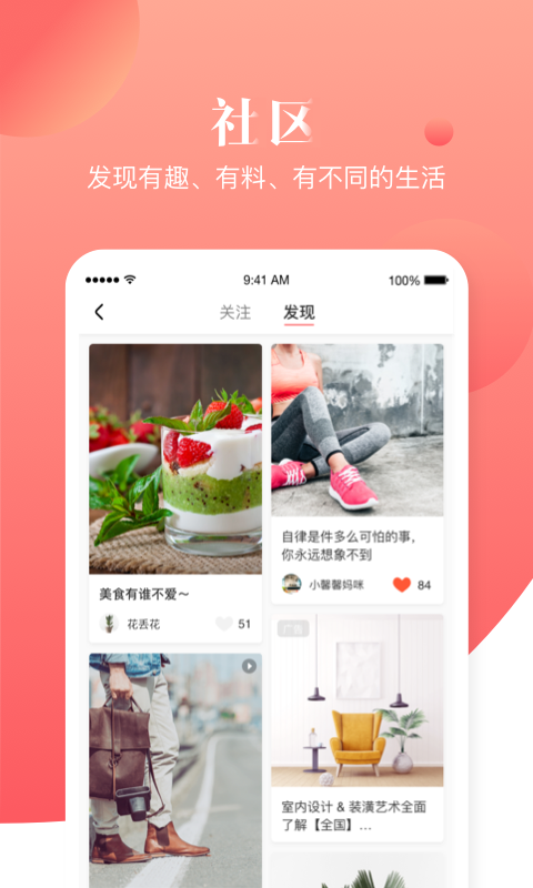 宝宝树小时光v8.0.6截图4