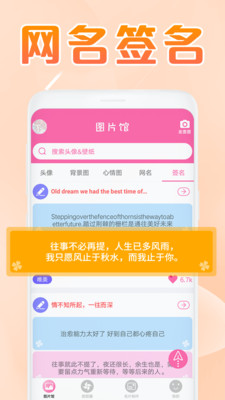 美易v1.1.5截图3