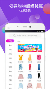 我的小店截图