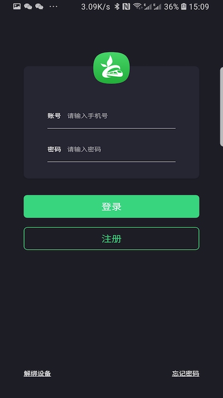 垚鼎云端截图3