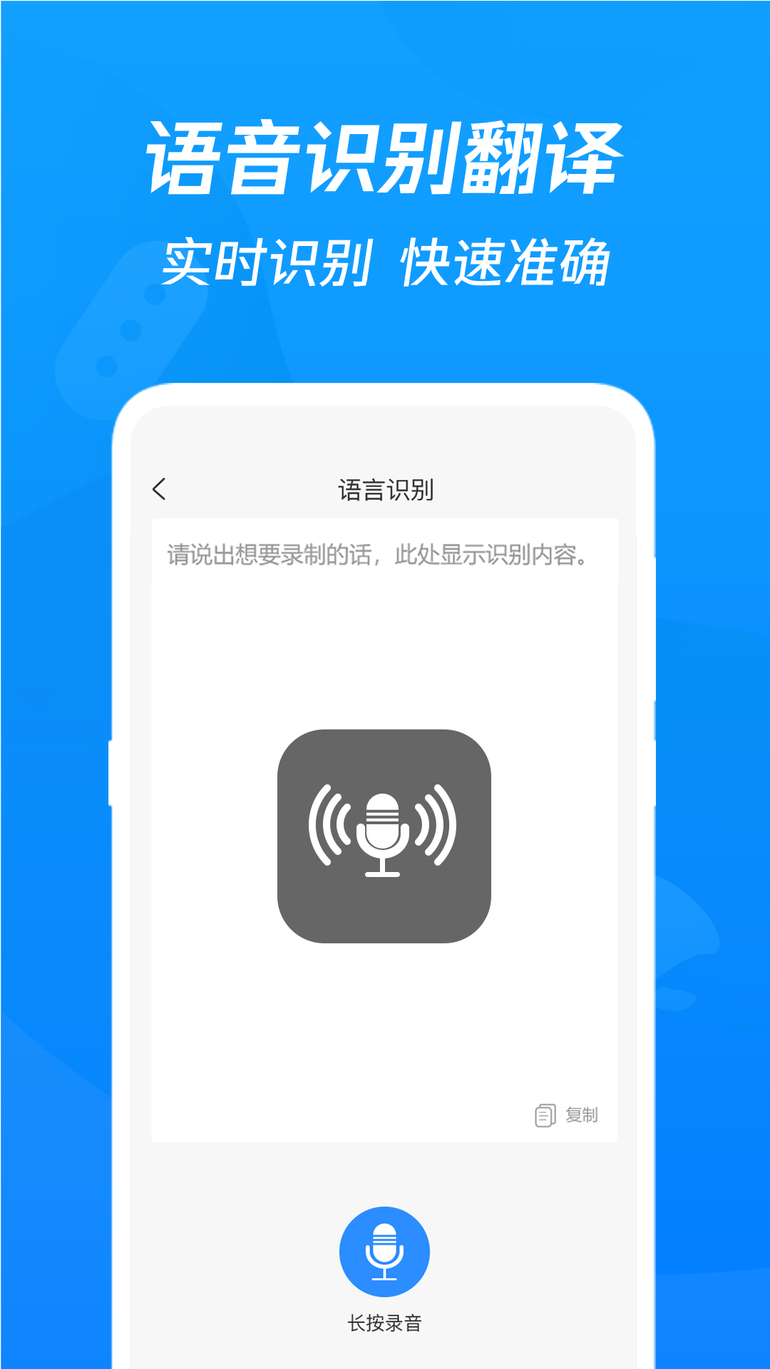 迅捷PDF转换器v2.3.0截图4