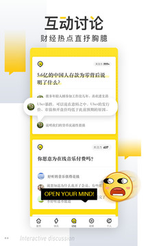 時代財經(jīng)截圖