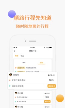 開始送截圖