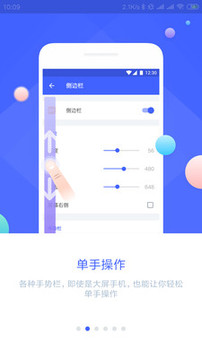 懸浮菜單截圖