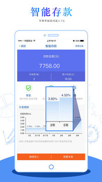 華通銀行截圖