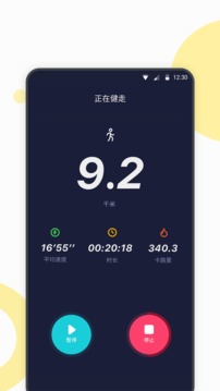 Wearbuds截圖