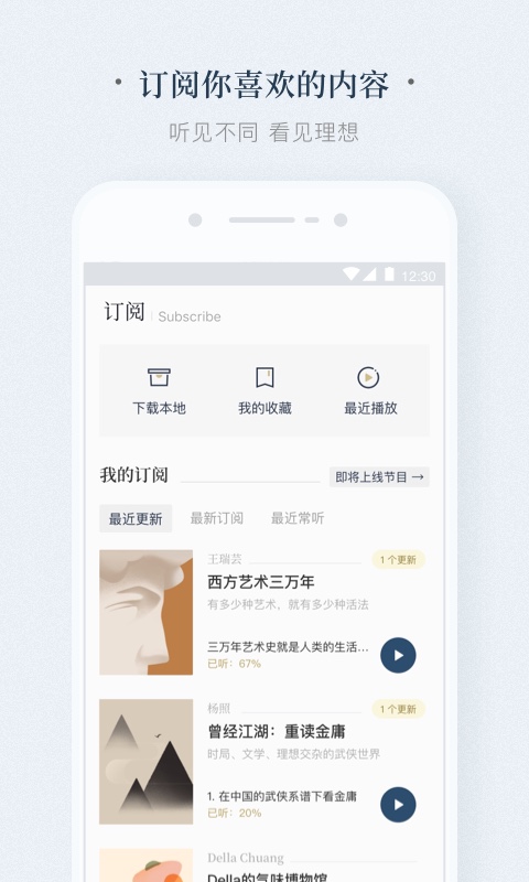 看理想截圖預(yù)覽