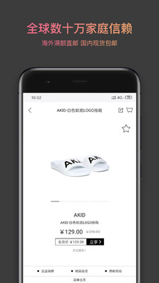 Cloudo Kids截图2