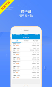 楓車師傅截圖