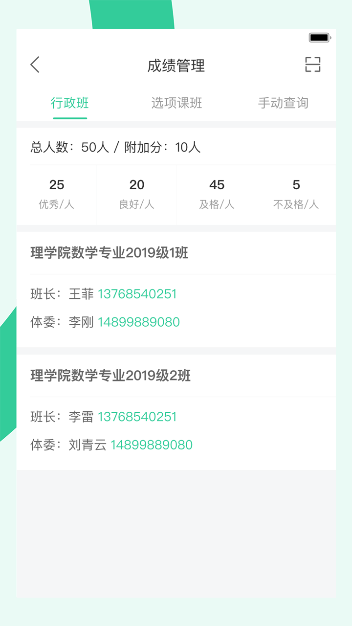 宥馬運動截圖預(yù)覽