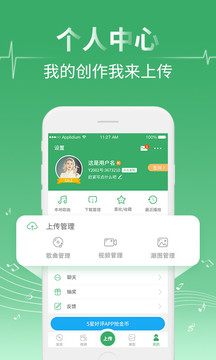 Y2002音乐截图