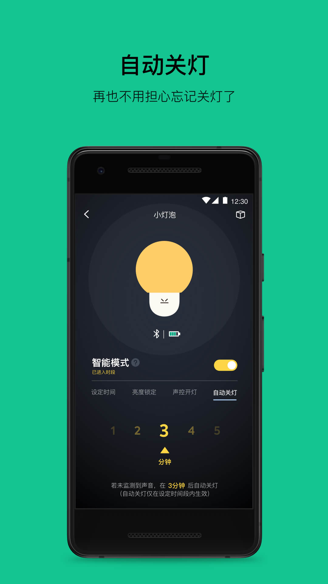 PUPUPULAv1.4.0截图5