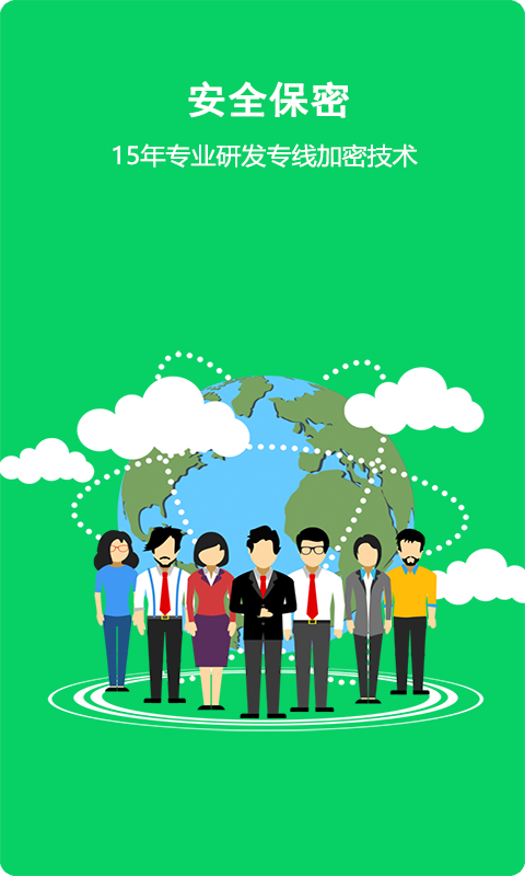 滿意100截圖預(yù)覽