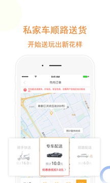 開始送截圖