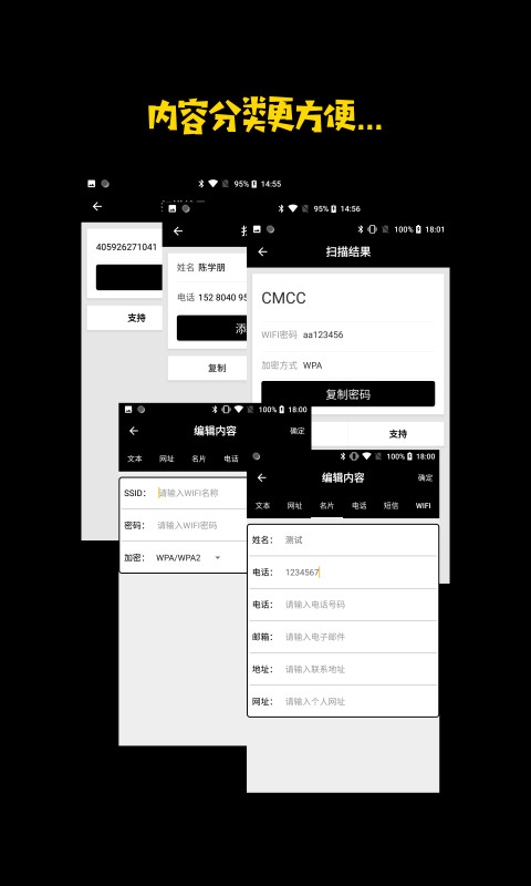 掃一掃截圖預(yù)覽
