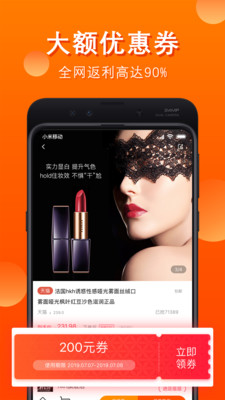 省公子v3.0.3截图3