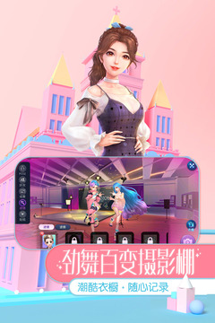 勁舞時(shí)代截圖