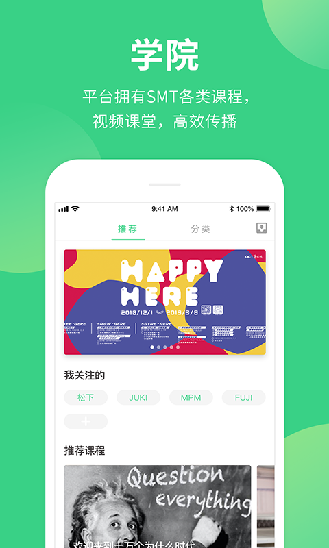 51SMT截圖預(yù)覽