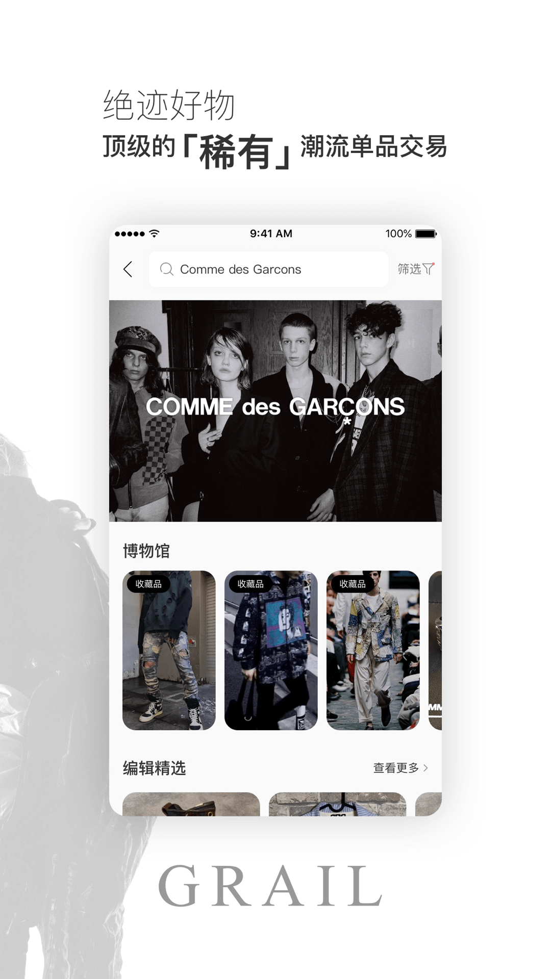 嘿市截圖預(yù)覽