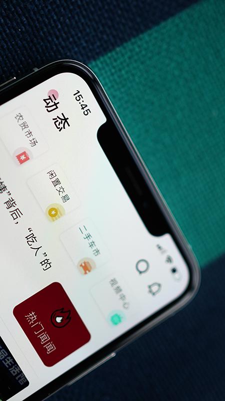 最汉源v4.8截图5