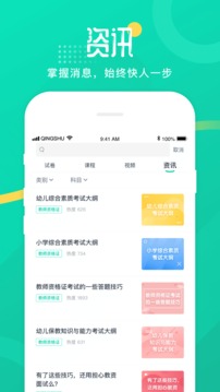 青書學(xué)堂截圖