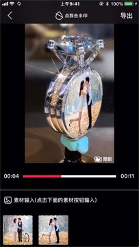 簡(jiǎn)影截圖