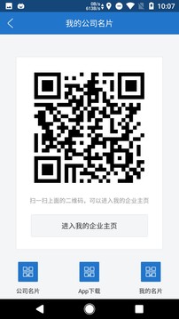網(wǎng)展貿(mào)截圖