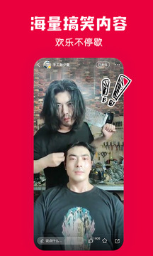 百思不得姐截圖