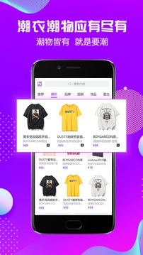 潮星球截圖