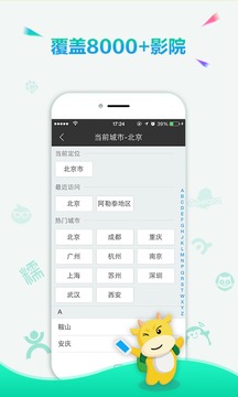 趣满满应用截图3