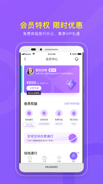 CPASS截圖