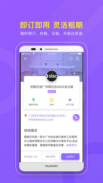 CPASS截圖