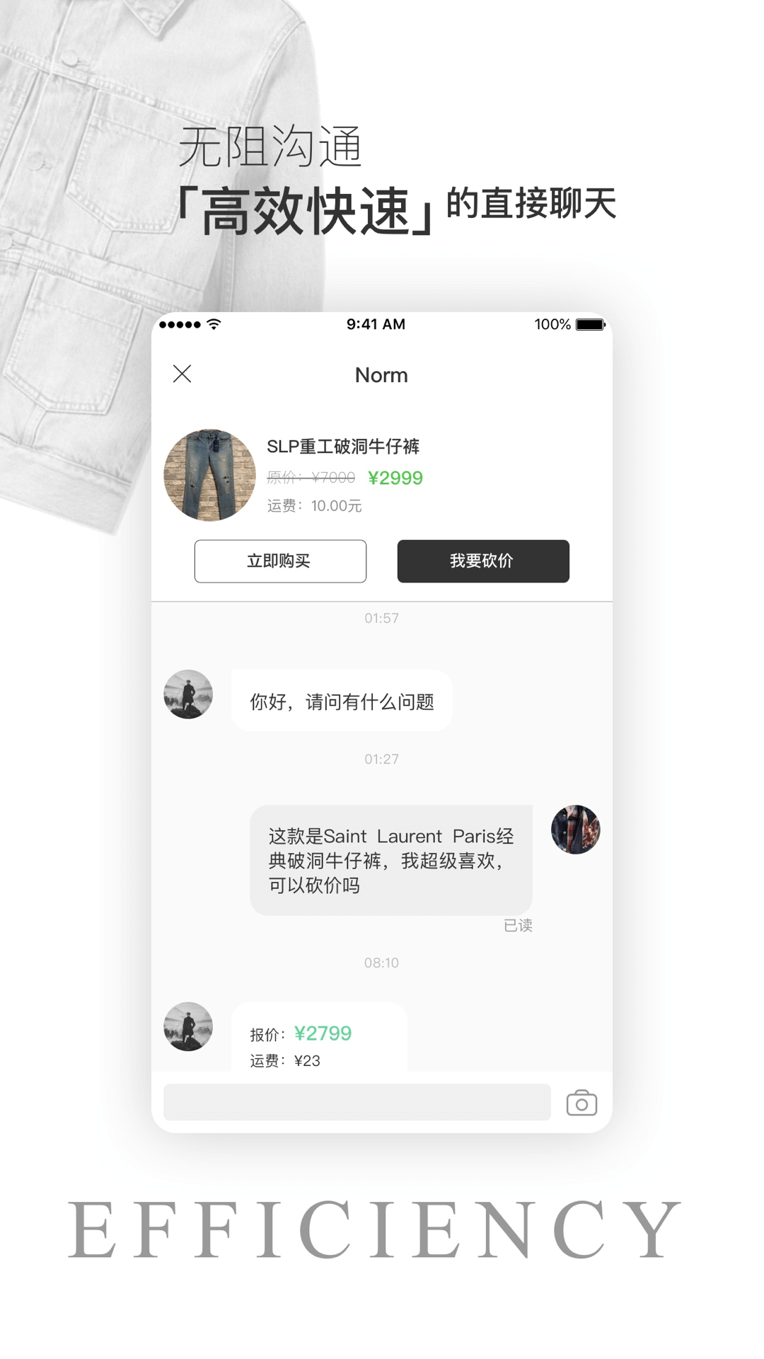 嘿市截圖預(yù)覽