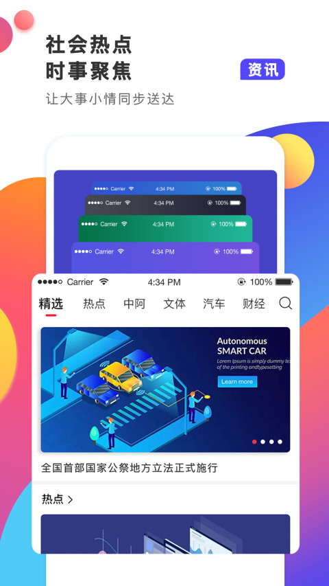 第一視頻截圖預(yù)覽