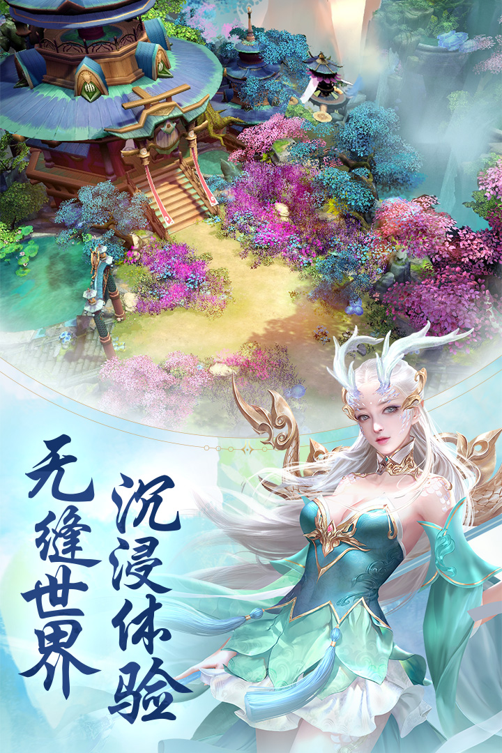 劍玲瓏截圖預(yù)覽