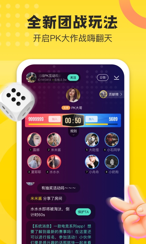 不鸽v1.3.1截图3