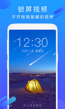 酷狗鈴聲截圖