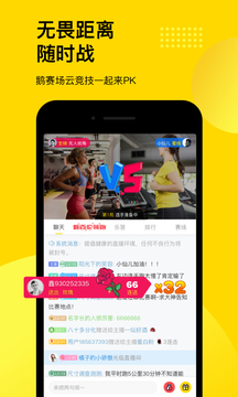 企鵝體育截圖