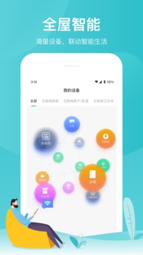云米商城截圖