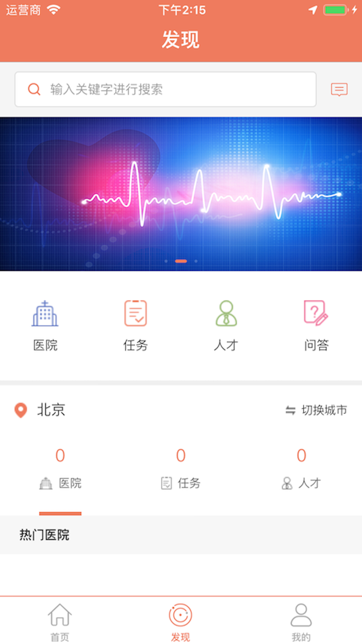 临语堂v1.1.6截图2