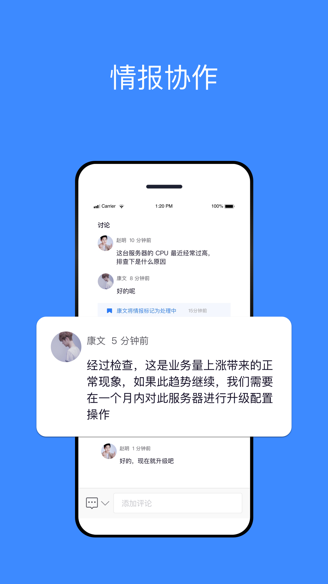 王教授截图5