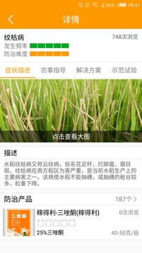兩河匯截圖