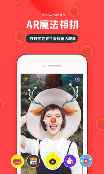 in截圖