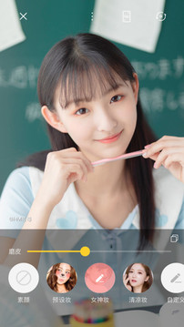 相機360截圖