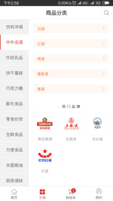 蜂拥v3.5.8.20191206截图3