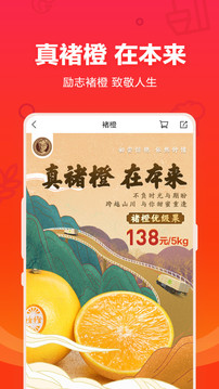本來生活截圖