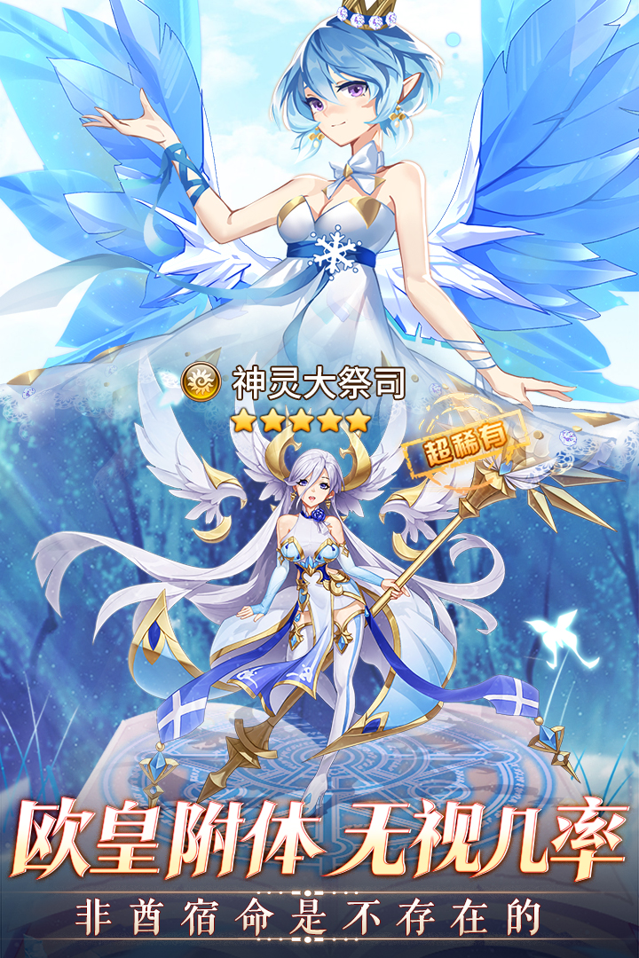 閃爍之光截圖預(yù)覽