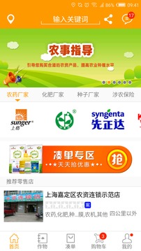 兩河匯截圖
